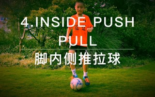 怎么用脚颠足球(怎么颠足球基本功)