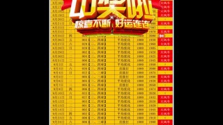 竞彩足球几月份才开赛(竞彩足球几月份才开赛呢)