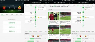 人人体育足球直播(人人体育足球直播2024年最新版)