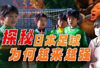 宫明足球(宫磊足球水平)