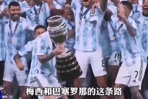 儒尼尼奥天下足球(儒尼尼奥进了多少球)