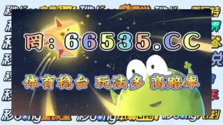 中体网足球即时比分(足球即时比分球探体育雪园)
