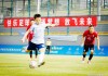 足球停高球(足球停高球教学视频)