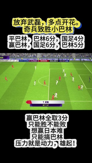 篮球巴林vs印度(篮球巴林vs印度比分)