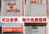 竞彩足球过关固定奖金(竞彩过关2×1怎么算钱)