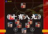 实况足球2015阵型(实况足球2015更佳阵型)
