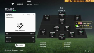 足球经理2013战术(足球经理2013攻略)