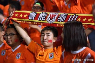 山东鲁能vs上海上港直播(山东鲁能和上海上港交手记录)