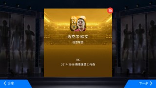 zyz实况足球论坛(实况足球2021论坛a9vg)