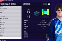 丅足球数据(足球数据怎么看指数)