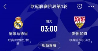 皇马vs尤文比分(皇马vs尤文2018)