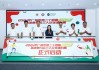 足球擂台(足球擂台榜)