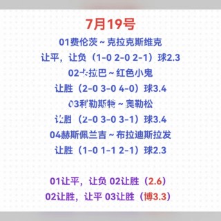 赫斯足球(赫斯足球俱乐部 是强队吗)