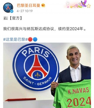 足球续约(足球球员续约)