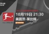 CCTV5直播足球比赛吗(cctv5现场直播足球比赛)