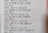 竞彩足球在哪买(竞彩足球从哪个app购买)