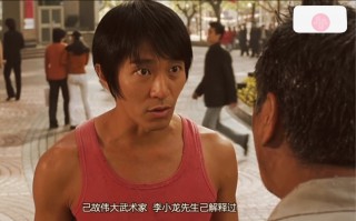 少林足球没在内地上映(少林足球没在内地上映原因)