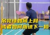 足球怎么吊球(足球如何吊高球)