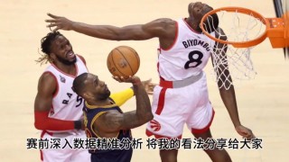 猛龙vs奇才新闻(猛龙vs奇才新闻直播)