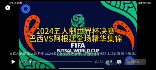 巴西男篮vs墨西哥(2021年07月03日 巴西男篮 vs 墨西哥男篮高清直播)