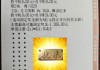 买竟彩足球亏完了(竞彩足球输了怎么办)