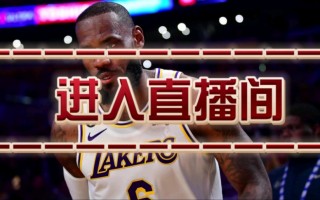 勇士vs雷霆视频直播(勇士vs雷霆视频直播在线观看)