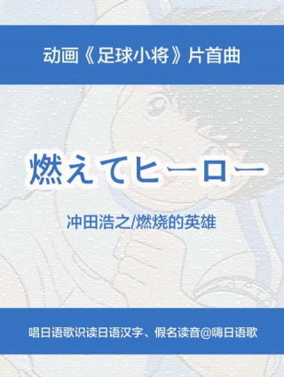 劲爆的足球音乐(劲爆足球背景音乐)