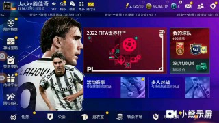 fafa足球(faootball)