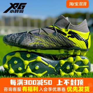 puma足球鞋mg(puma足球鞋match和Pro的区别)