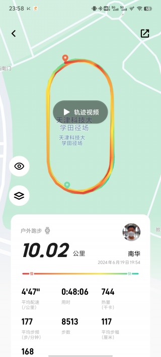 足球80分钟(足球80分钟比赛)