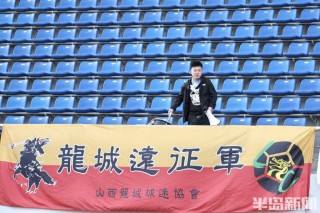 青岛英联足球(即墨英联足球俱乐部)