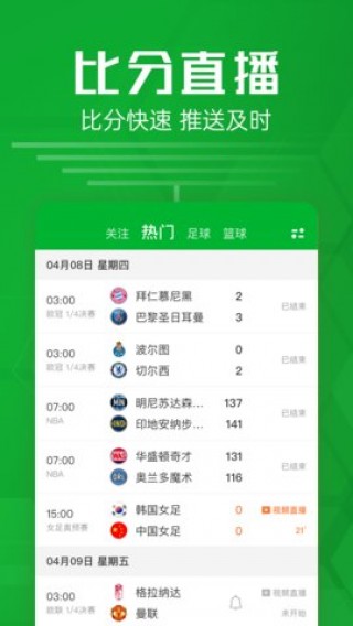 即时比分足球比分中国(比分即时足球比分300427307612101237757914447403)