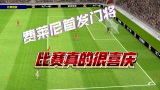 实况足球2015门将(实况足球2010门将妖人)