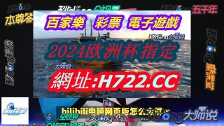 足彩五百即时比分(足彩500彩票比分)