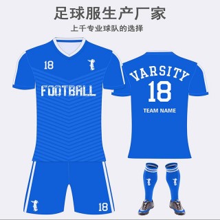 足球队服logo(足球队服号码哪个好)