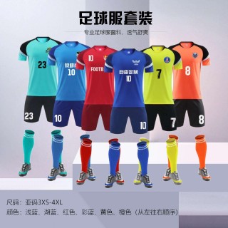 足球衣尺寸(足球球衣长度到哪合适)