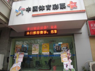 北京单场和竞彩足球(北京单场竞彩足球比赛赛程安排)