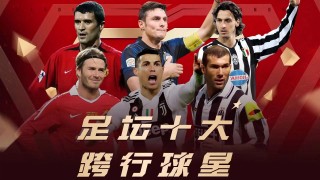 天下足球西甲(天下足球 2021)