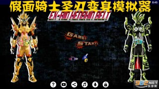 骑士vs下载(骑士vs巨人下载)