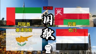 阿联酋vs也门预测(阿联酋vs伊拉克预测)