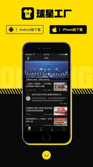 足球录像下载网站(足球视频录像,足球全场录像,足球在线观看)