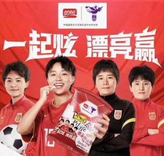 大运会女子足球比赛时间(大运会女子足球比赛时间表)