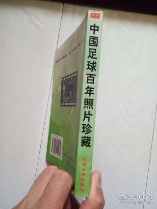 中国足球历史(中国足球历史最强球员)
