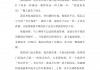 关于足球的软文(关于足球一些美好的文案)