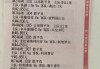 竞彩足球7串8(竞彩足球7串1中几场有钱)