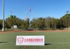北京少儿足球学校(北京少儿足球培训机构)
