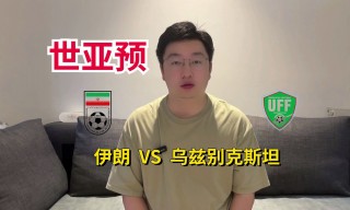 土耳其vs伊朗录像(土耳其和伊朗打过仗吗)