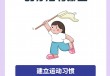足球怎么锻炼(足球怎么锻炼腿部力量)