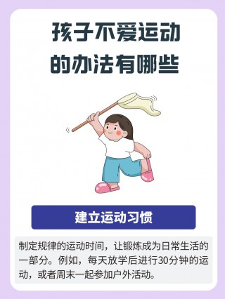 足球怎么锻炼(足球怎么锻炼腿部力量)