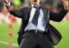 天下足球十大温情(top10天下足球)